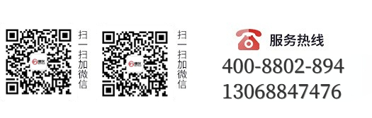 服務(wù)熱線